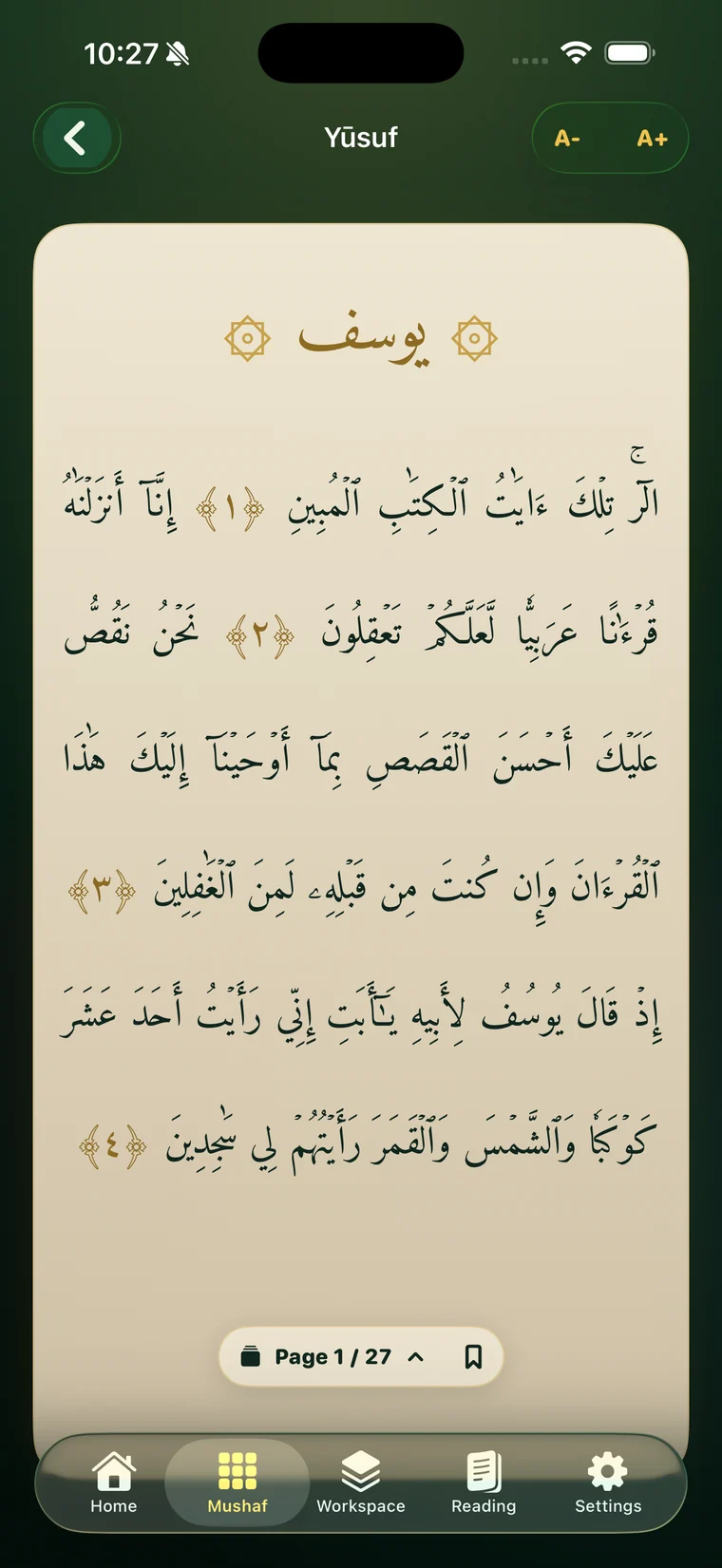 A full Qur'an page from Surah Yusuf in a clear Uthmani layout.